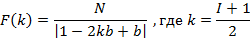 Формула рекурсивного фильтра